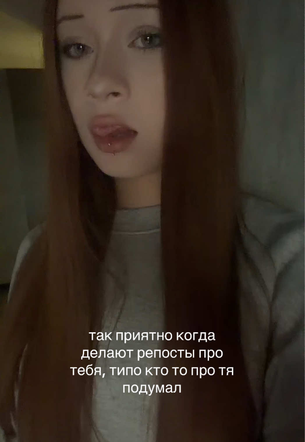 @жертва
