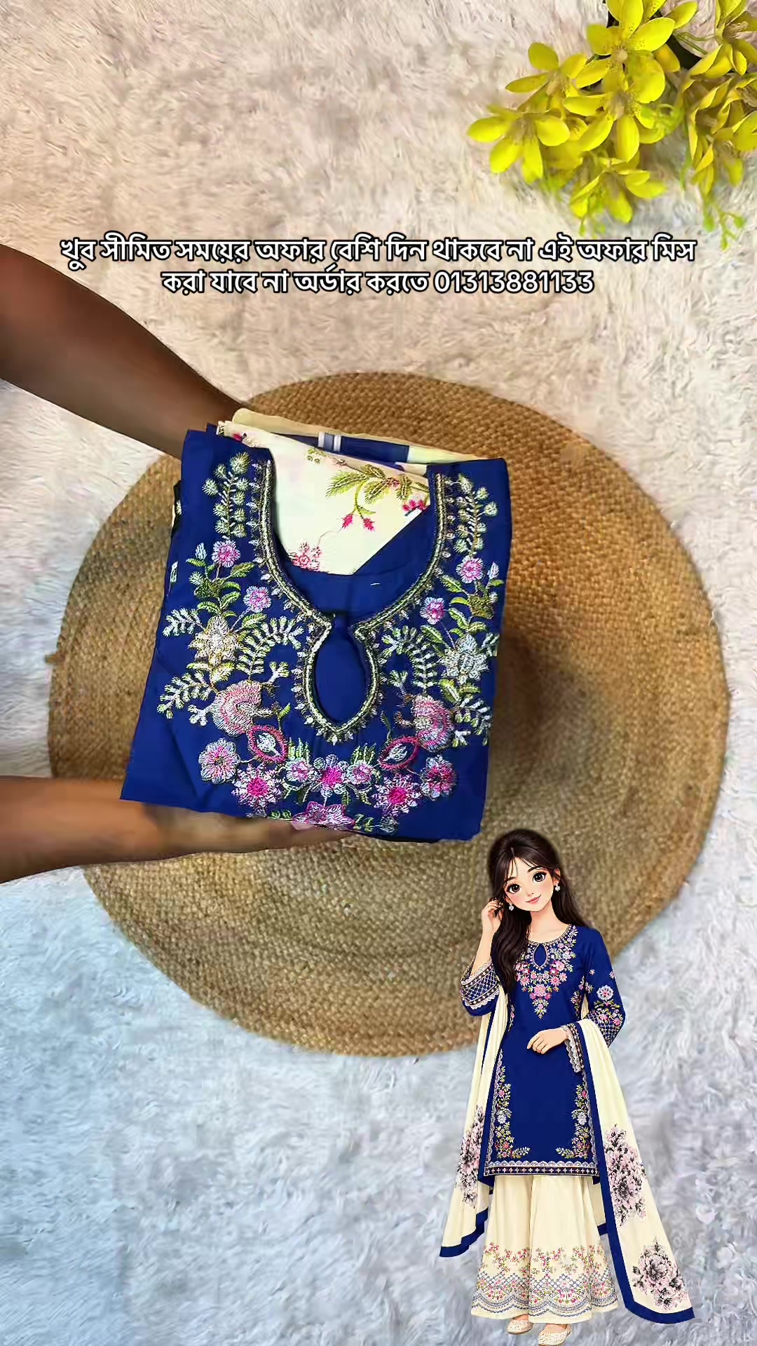 @Trends By Efa 0.2