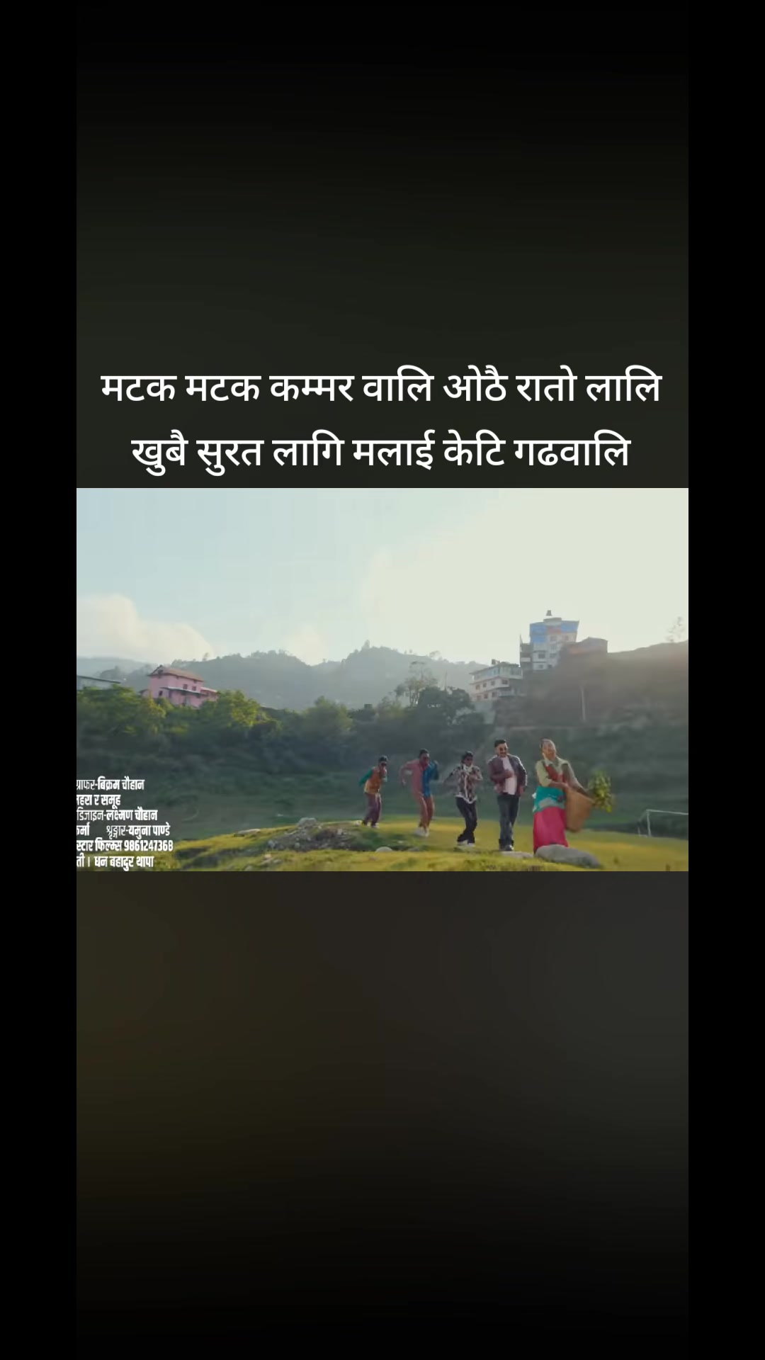 @🙏Bikram poudel🙏