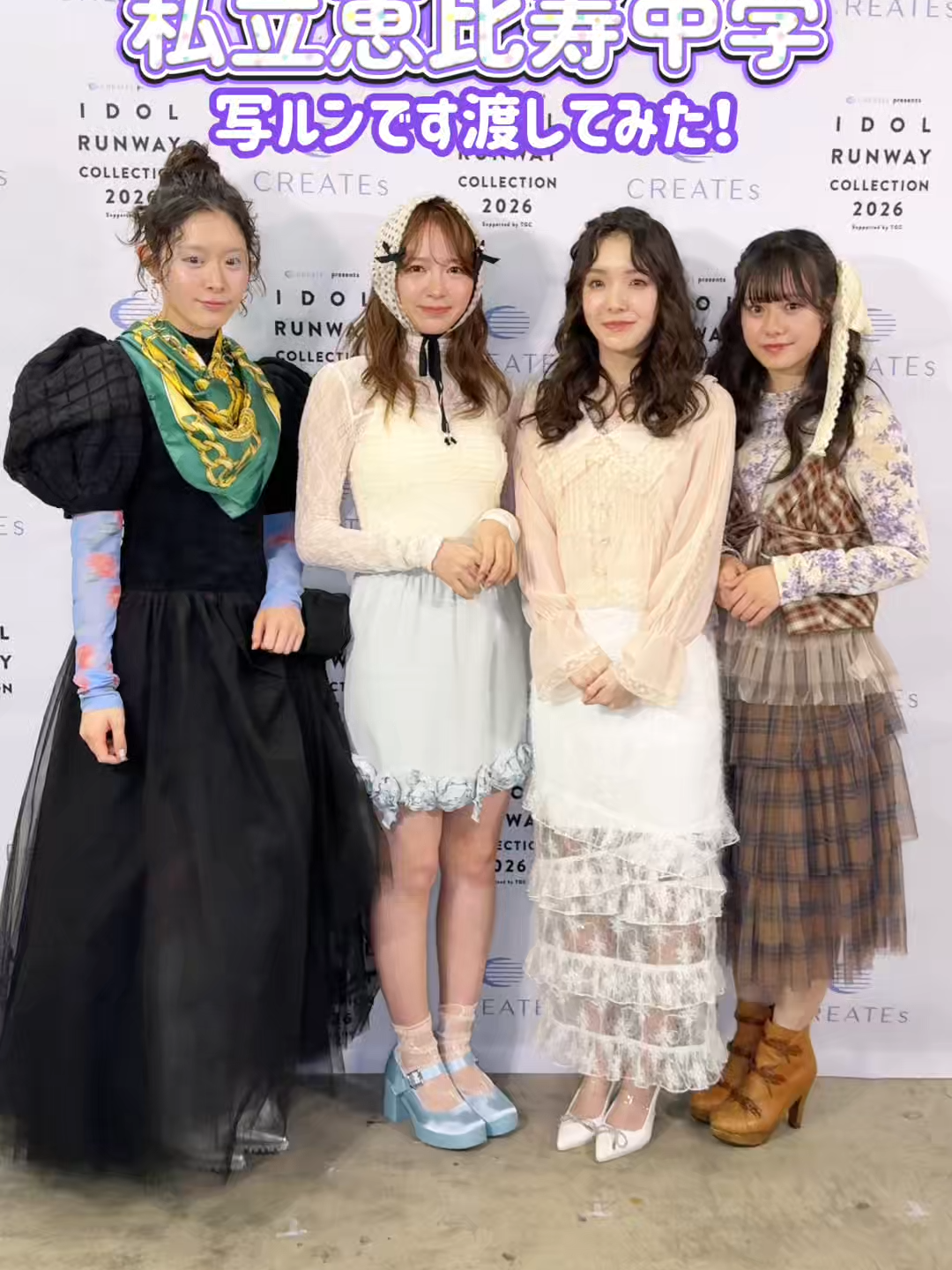 @東京ガールズコレクション(TGC)
