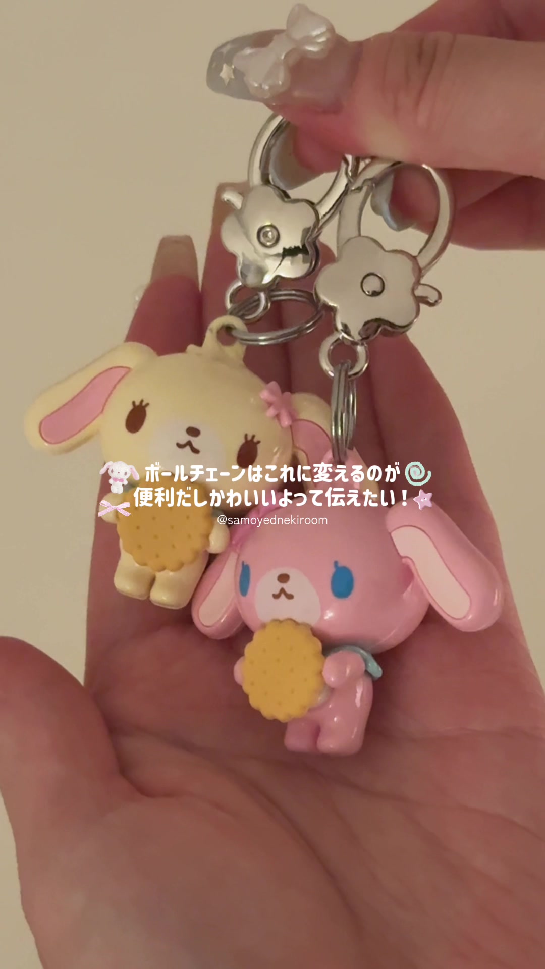 @サモエドネキのお部屋