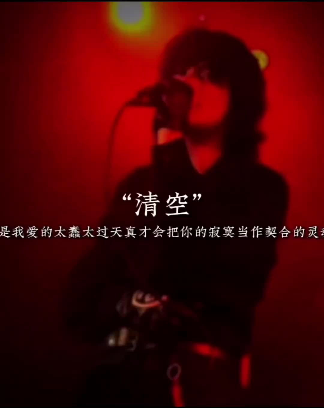 @歐復生 (妖狐)