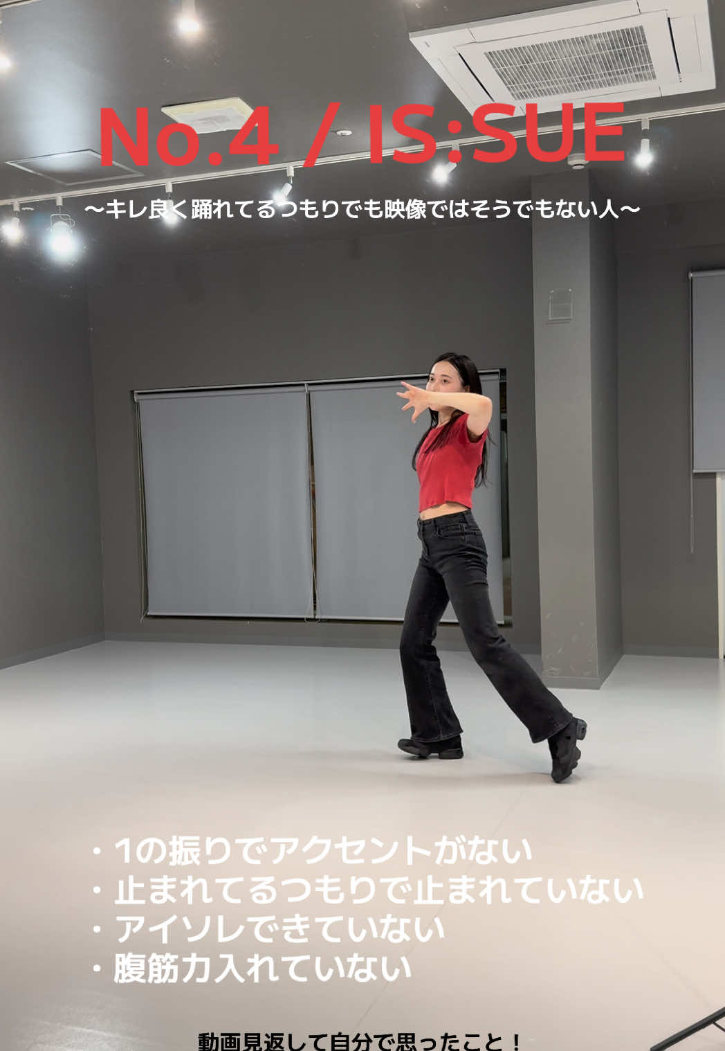 @五十嵐梨菜