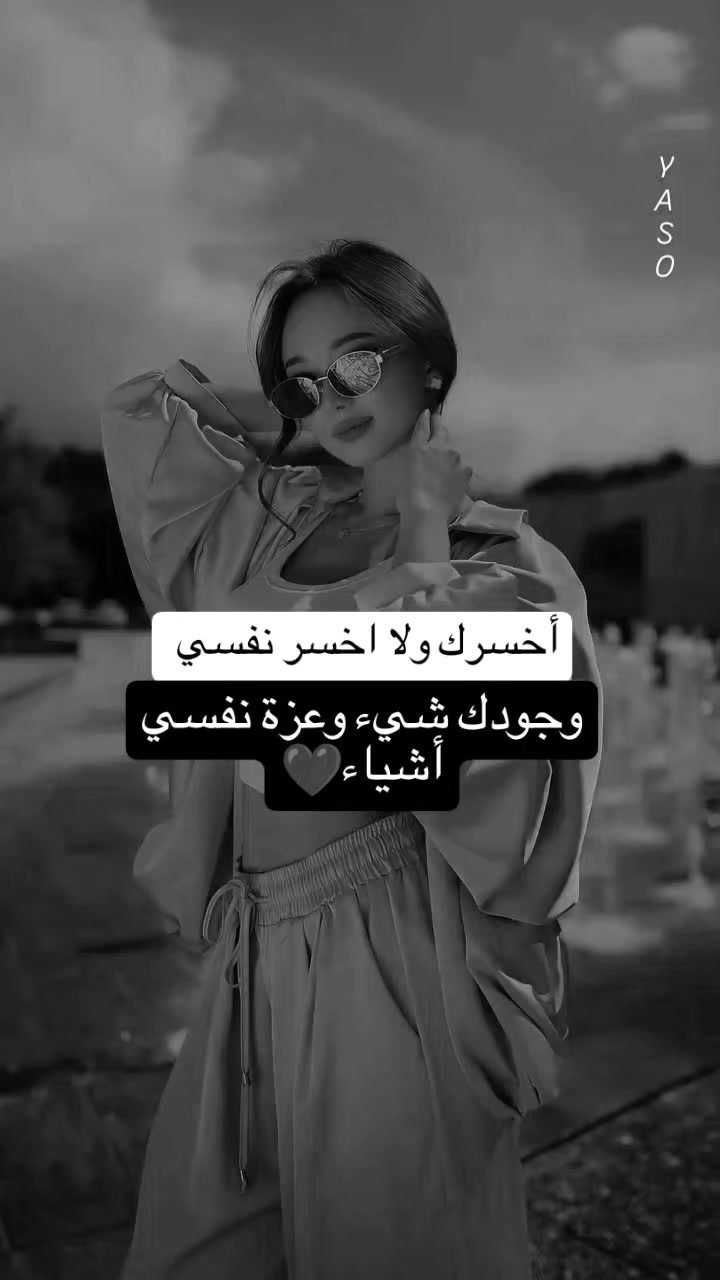 @🌸يــاســ𝓎𝒶𝓈ℴــو🌸