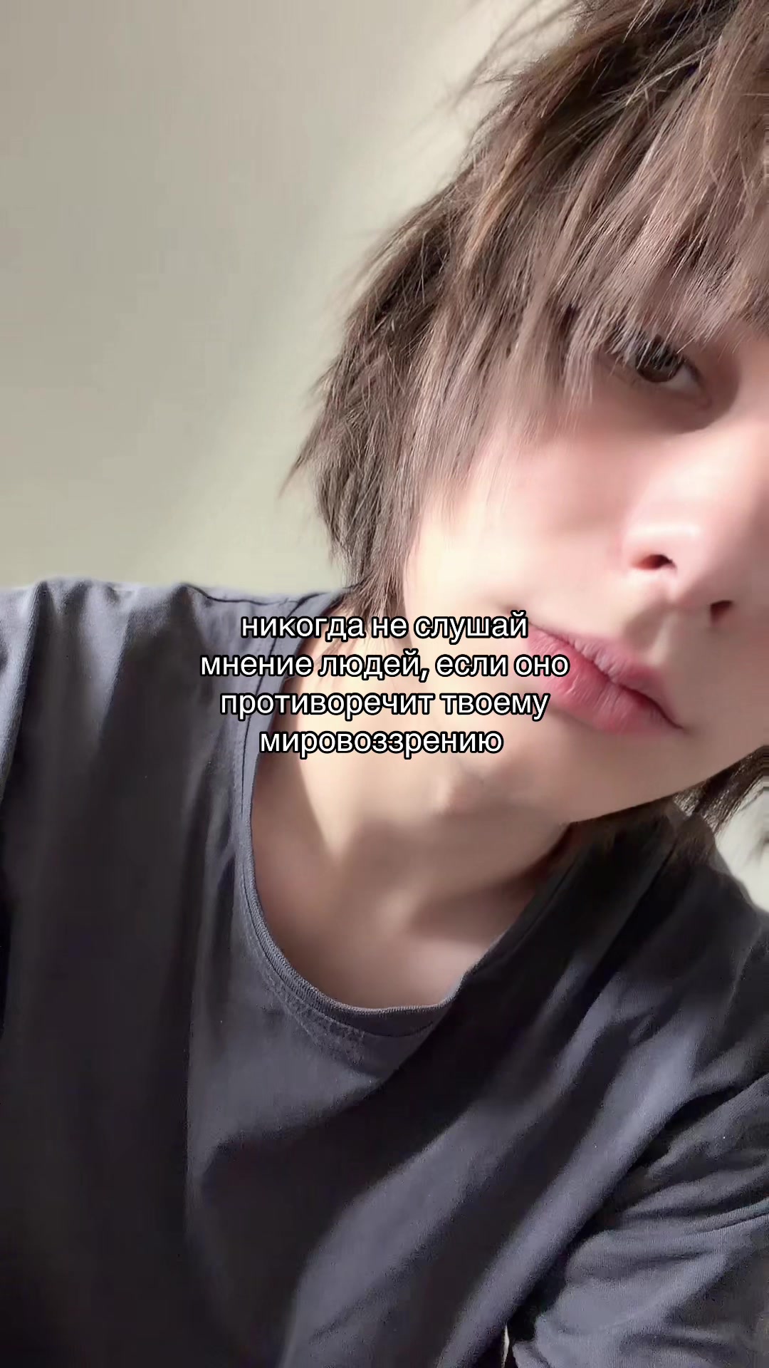 @христианин