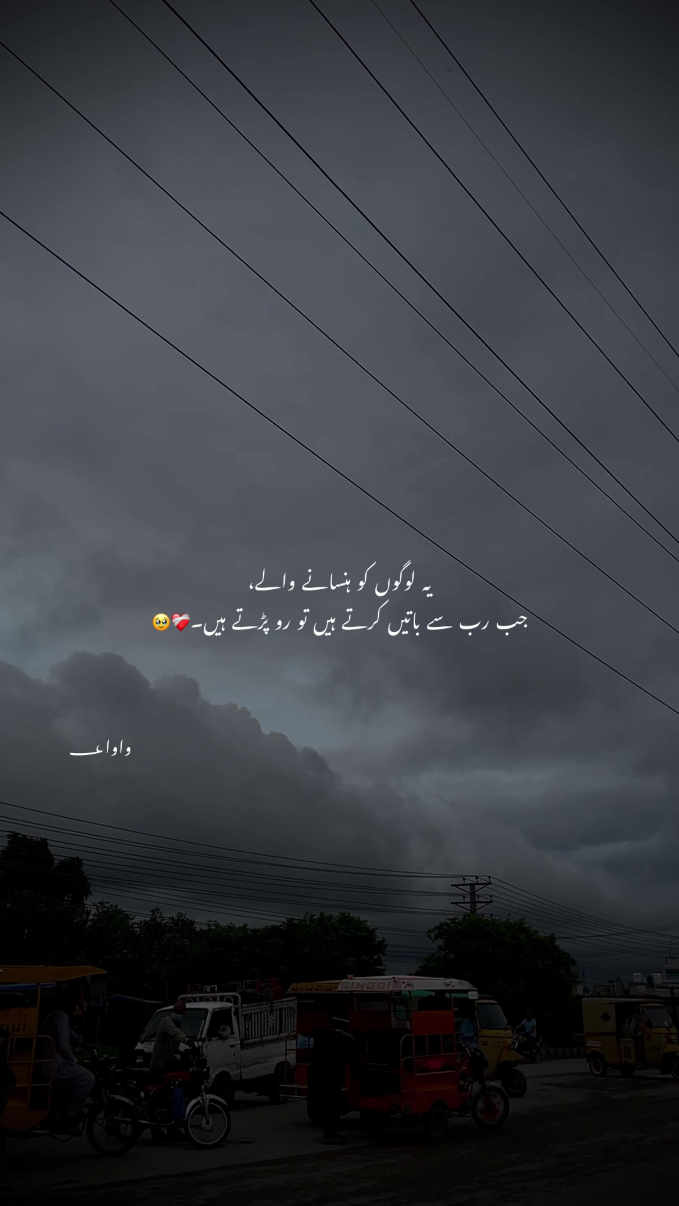 @واوا