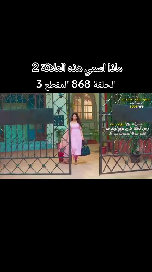 @دراش و نانديني