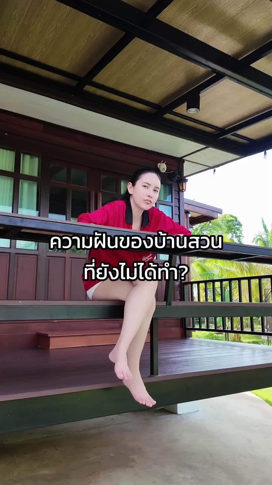 @แม่จอยจี้เจ้าของแบรนด์CALIXTA