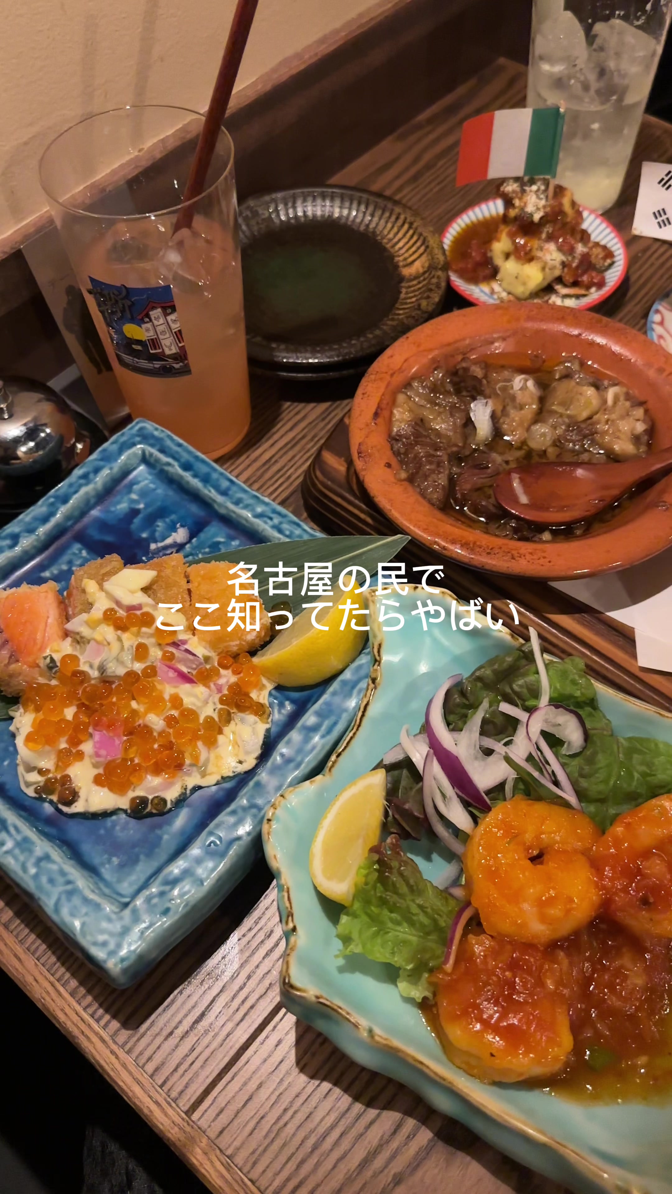 @とむ | 名古屋グルメ・カフェ