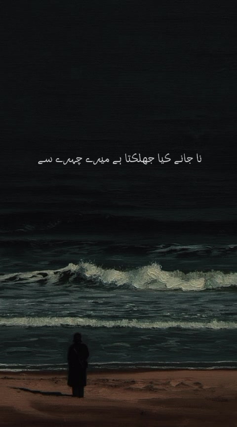 @Tehreem Duaa