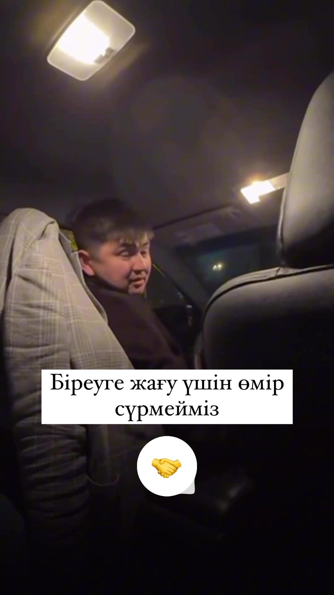 @ochki_satatyn_kyz
