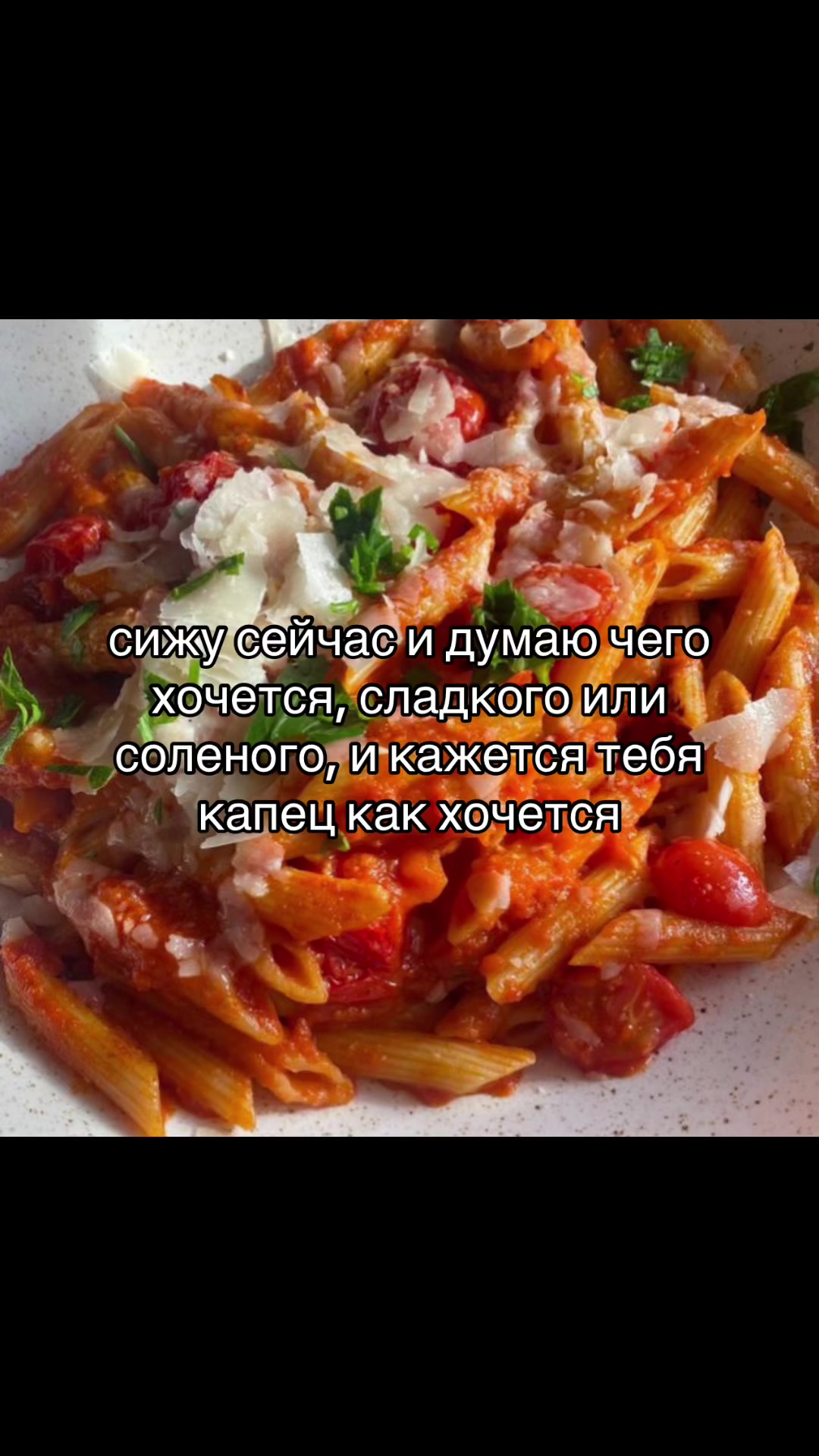 @появление