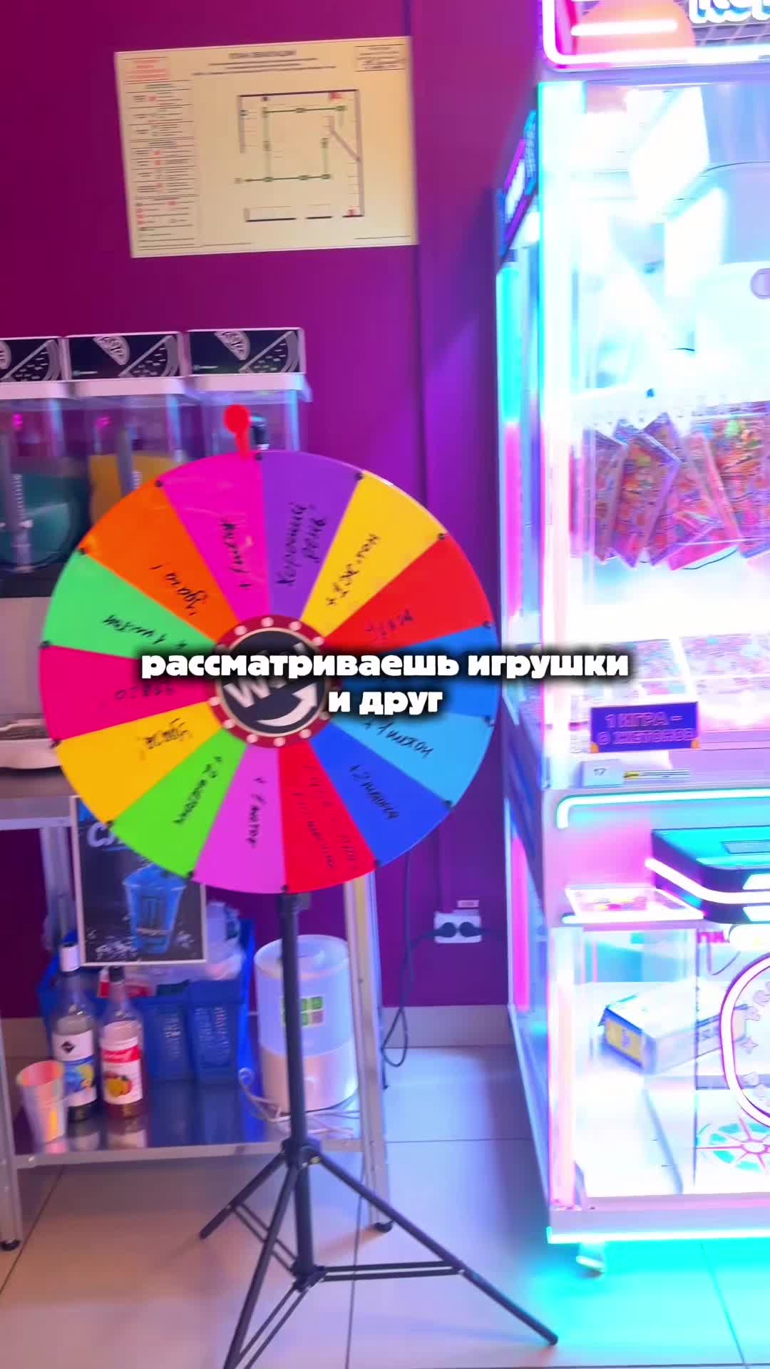 @Кото-Лапка | Игровой центр 💛