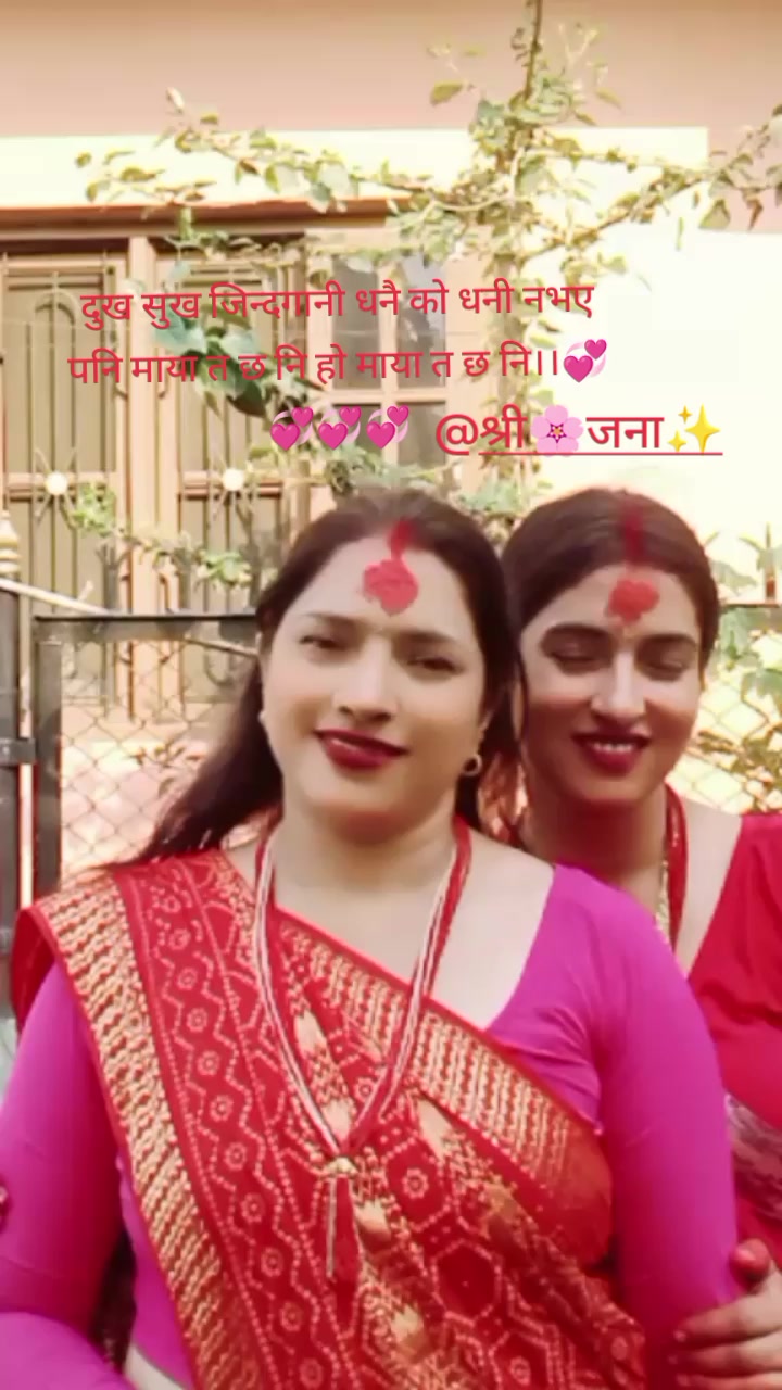 @Amrita Chapagain