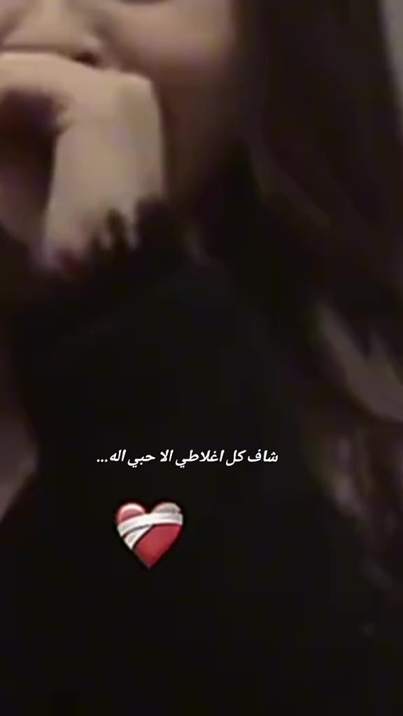 @☺︎︎سـتـوريـات☹︎ .