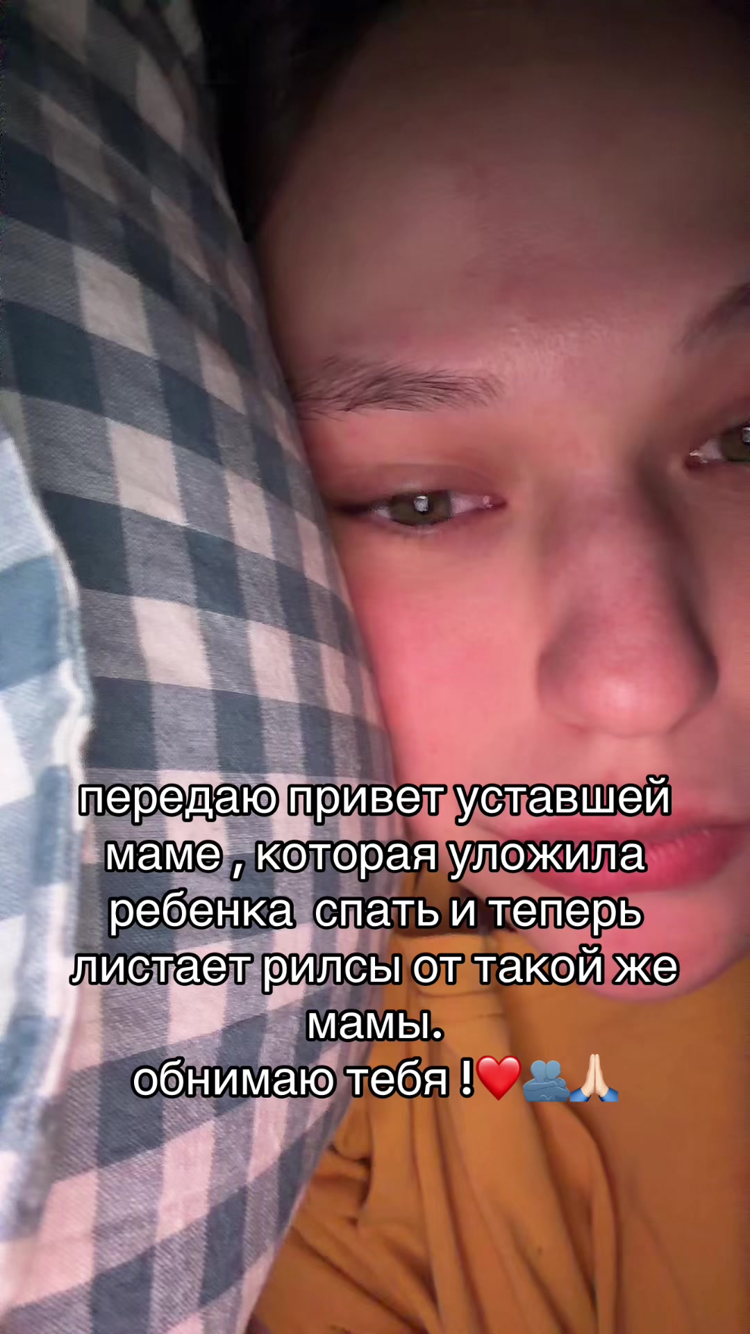 @живу жизнь