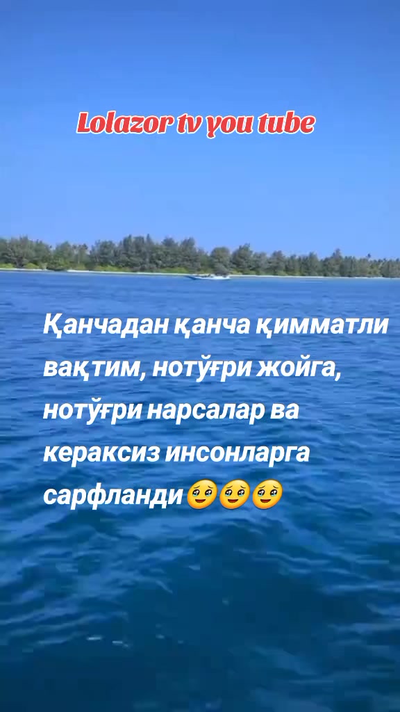 @Умид Элмуродов