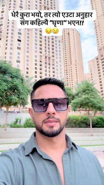 @Ashok Bastola