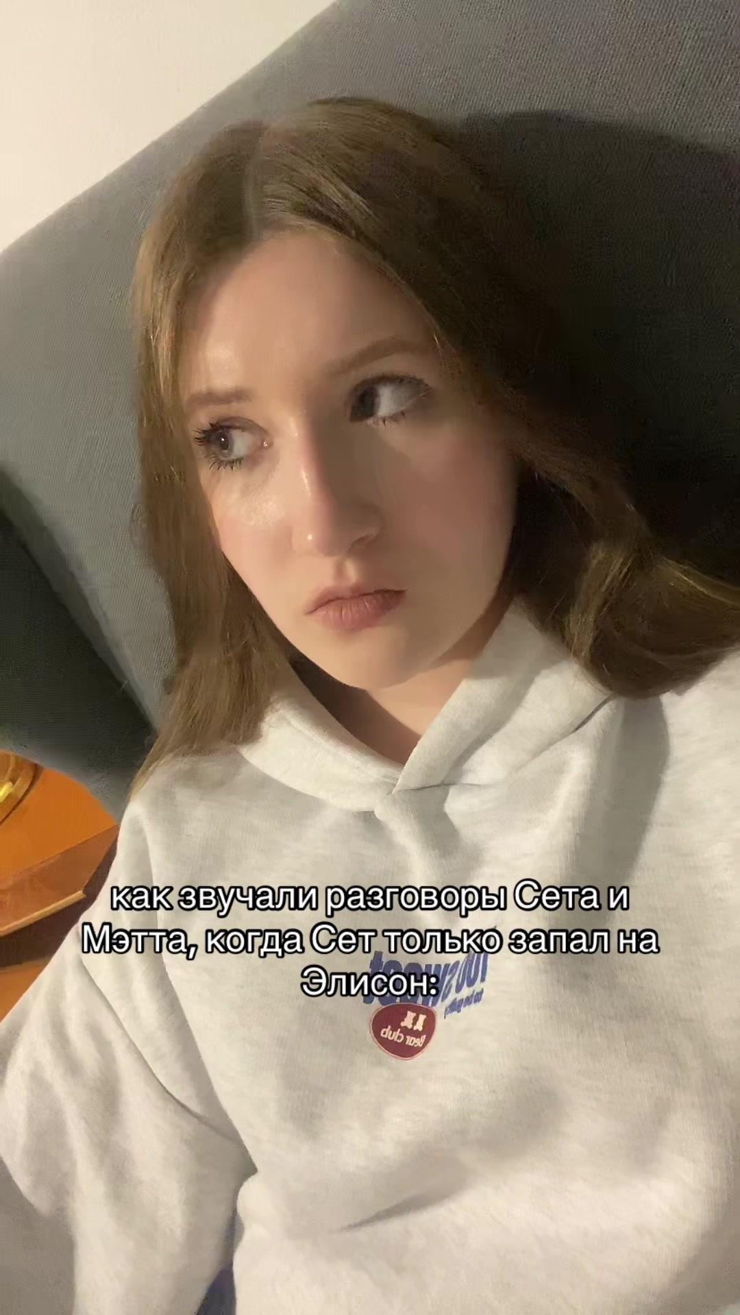 @Маришка Лóери