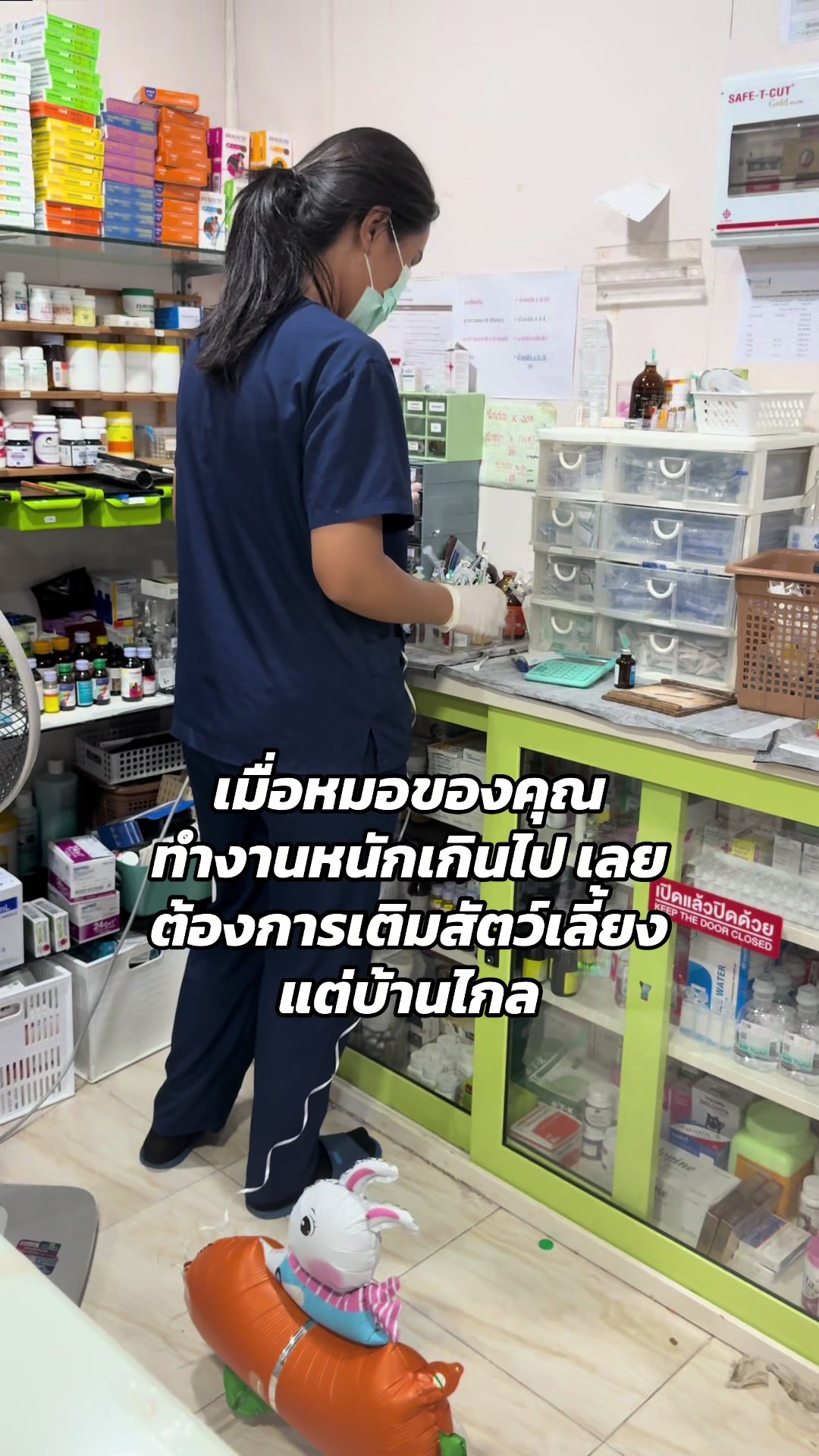 @beam_ntppk