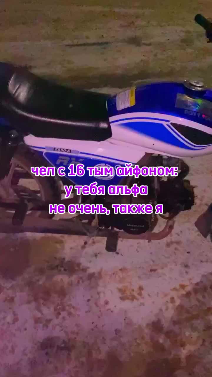 @fucksociety