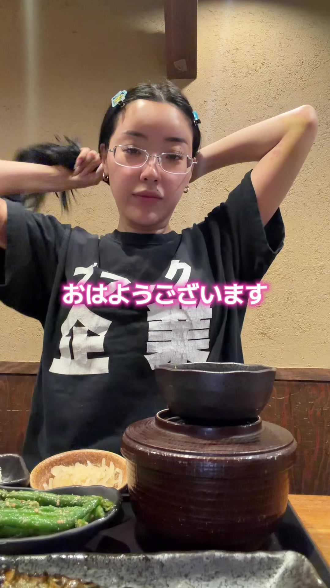@コムドットちんげ