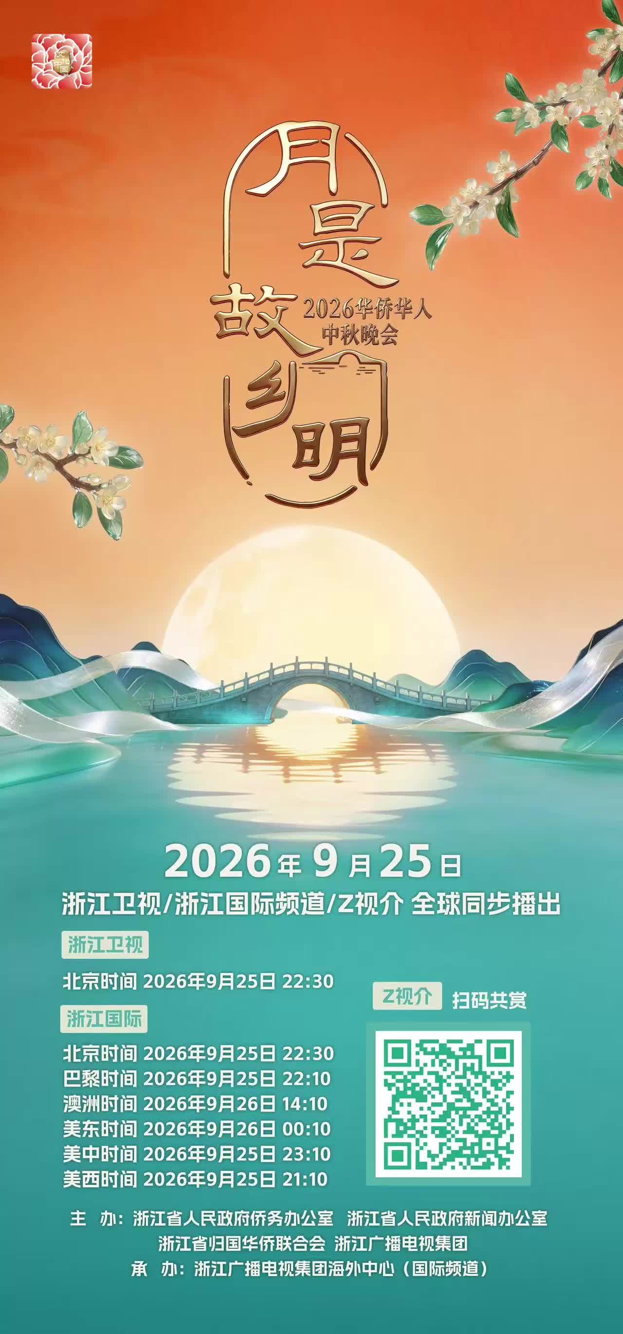 @中国蓝国际