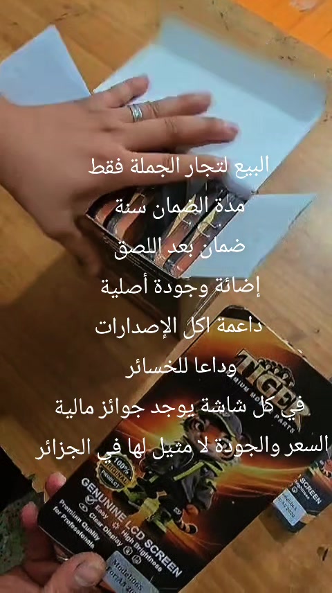 @tiger09