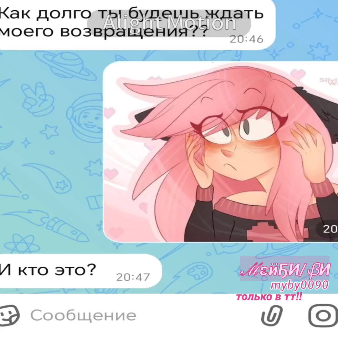 @ℳɛӥҔИ/ᏰИ👛