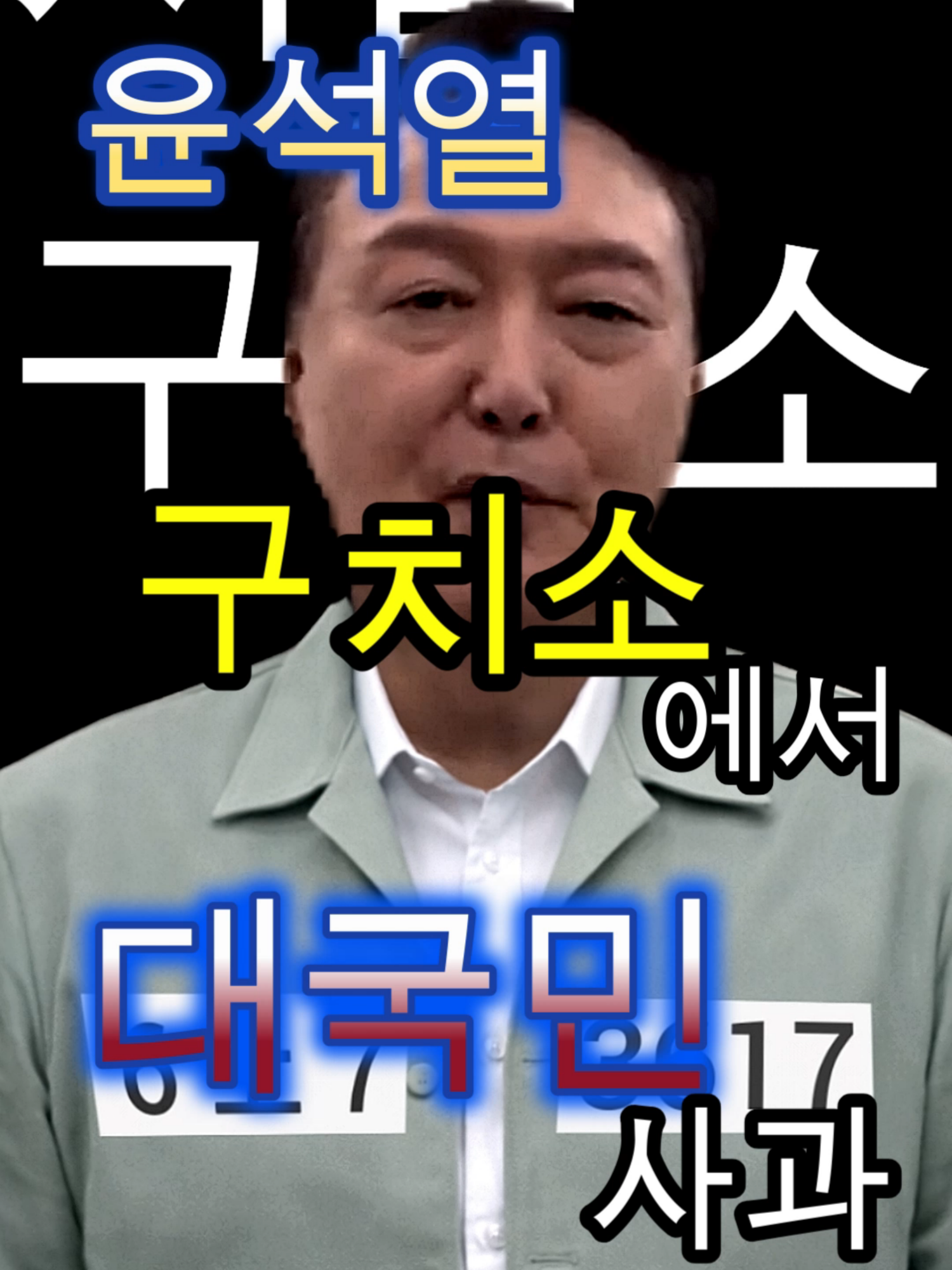 @개천용