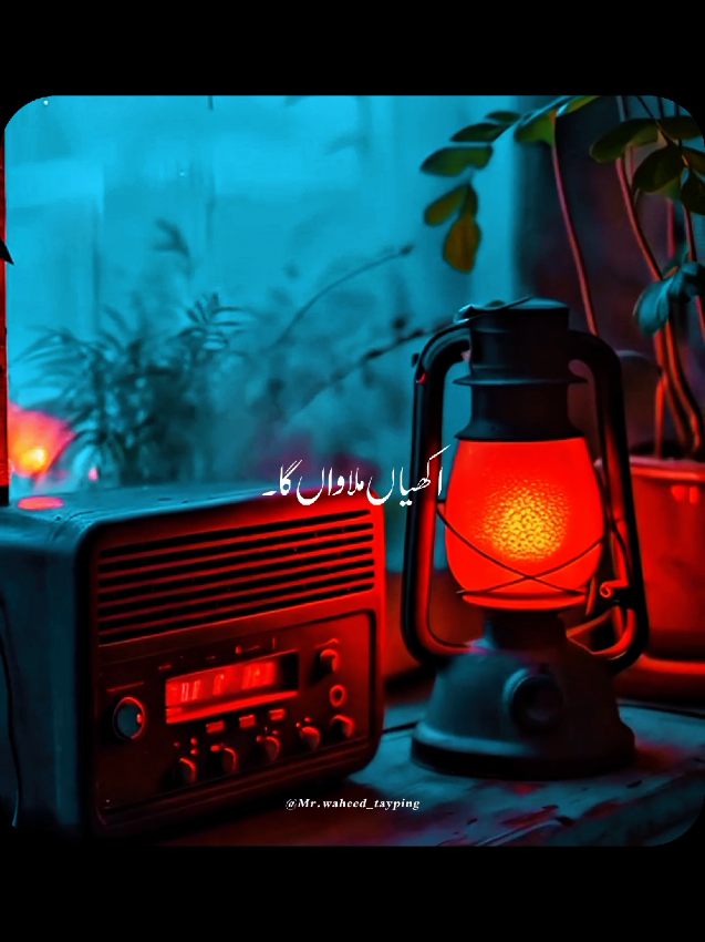 @★MR•WAHEED★