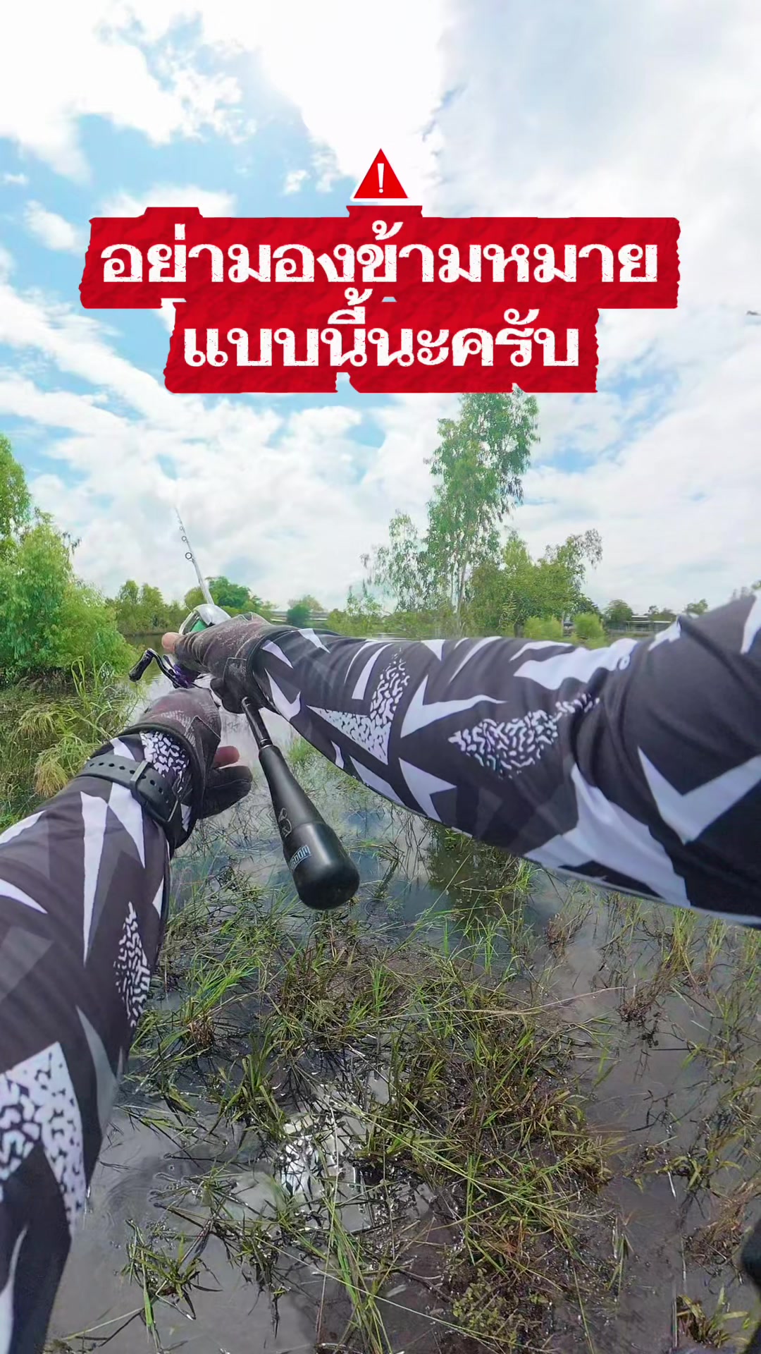 @น้ากอล์ฟ fishing ชอบแต่งรถ