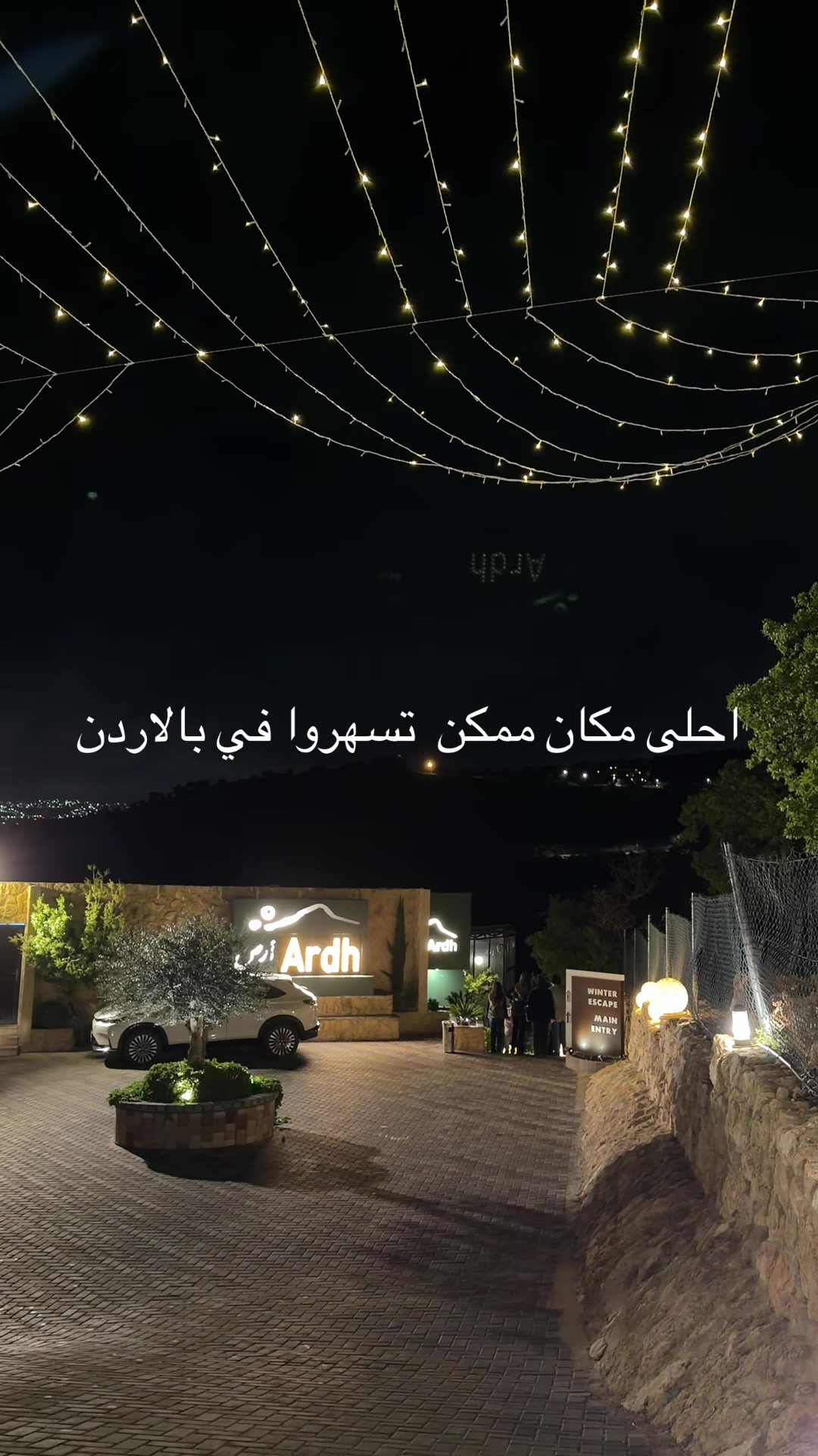 @أرض/Ardh Cafe