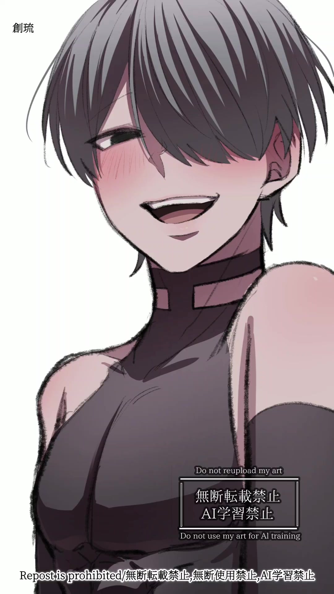 @創琉(つくる)