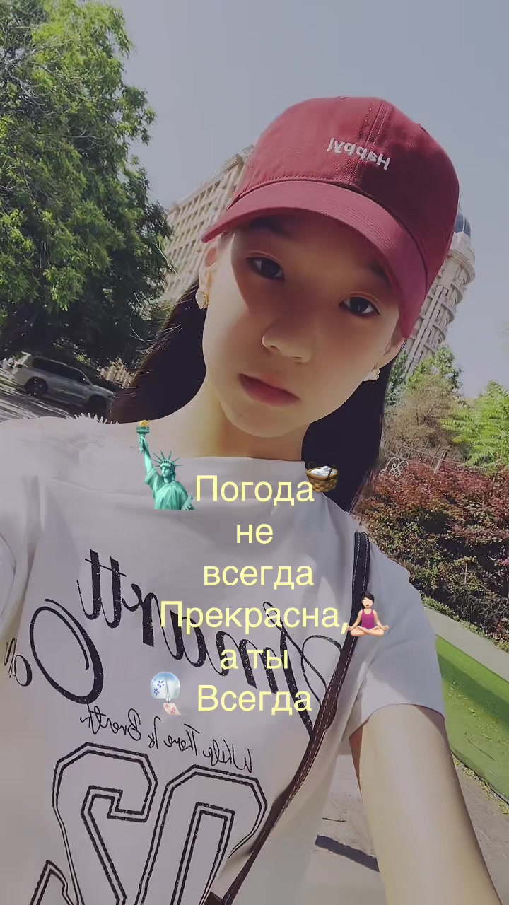 @аяука