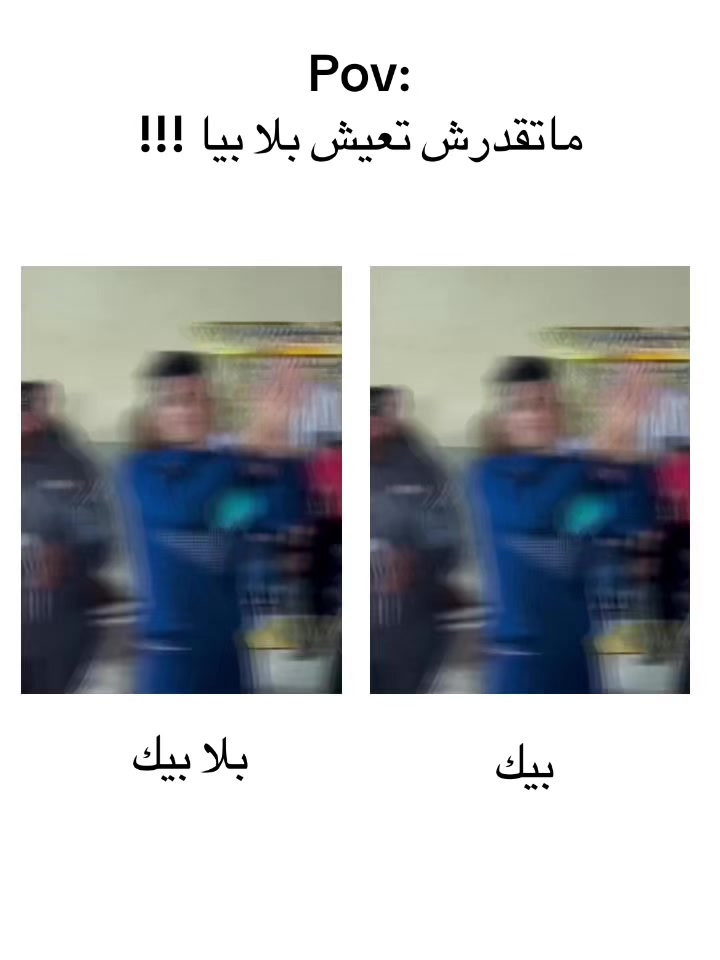 @Haithém Goussém