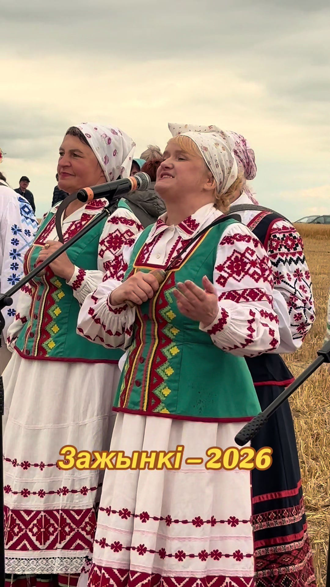 @Новости Несвижа