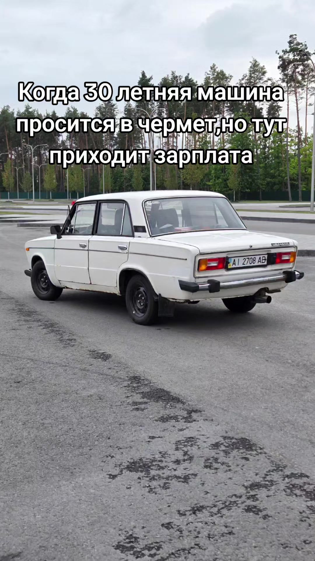 @Ярик Коваленко