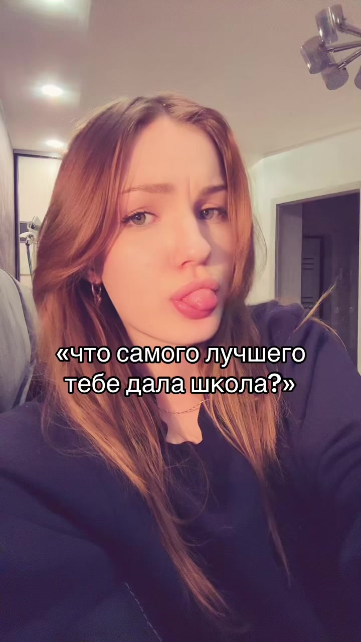 @мур
