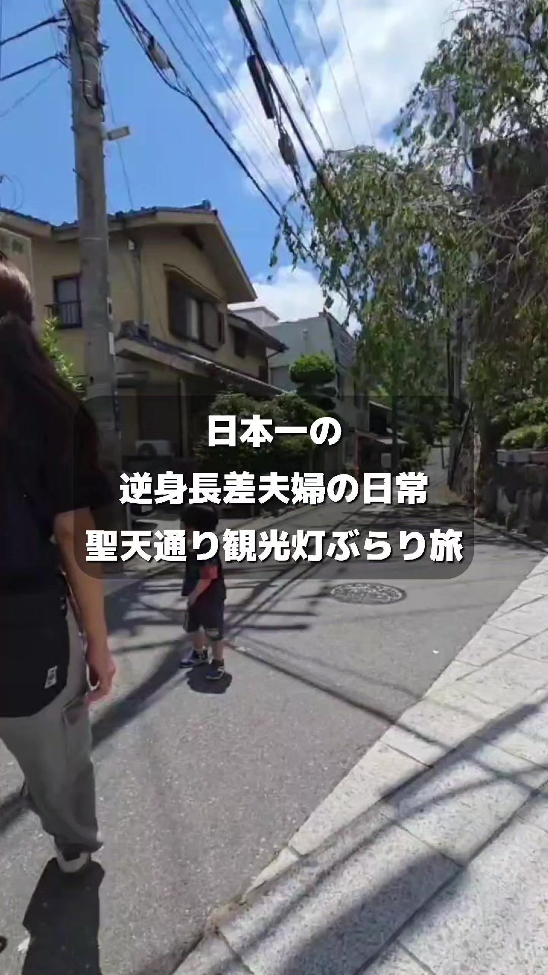 @バタージャム家族【日本一の逆身長差夫婦】
