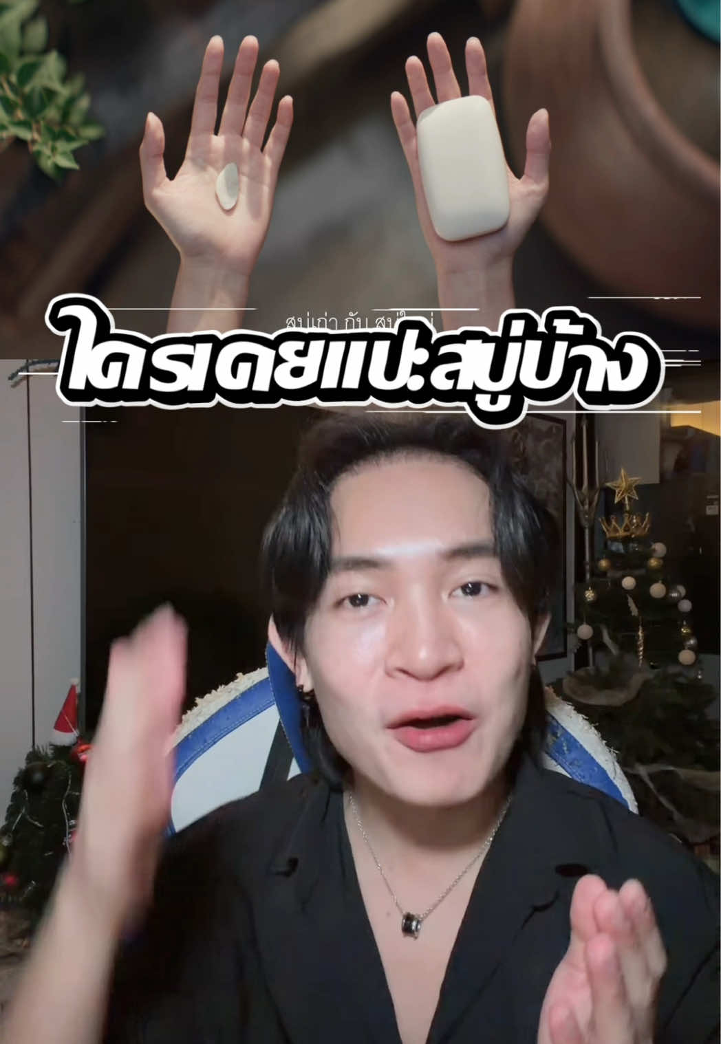 @Kie Alan