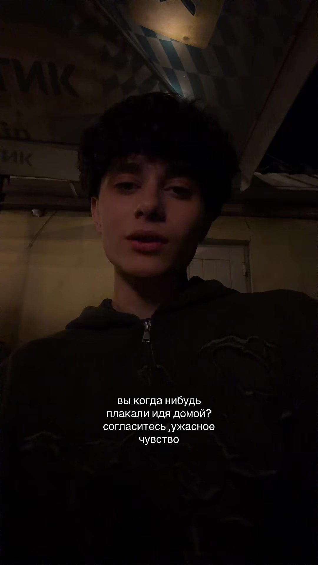 @яша