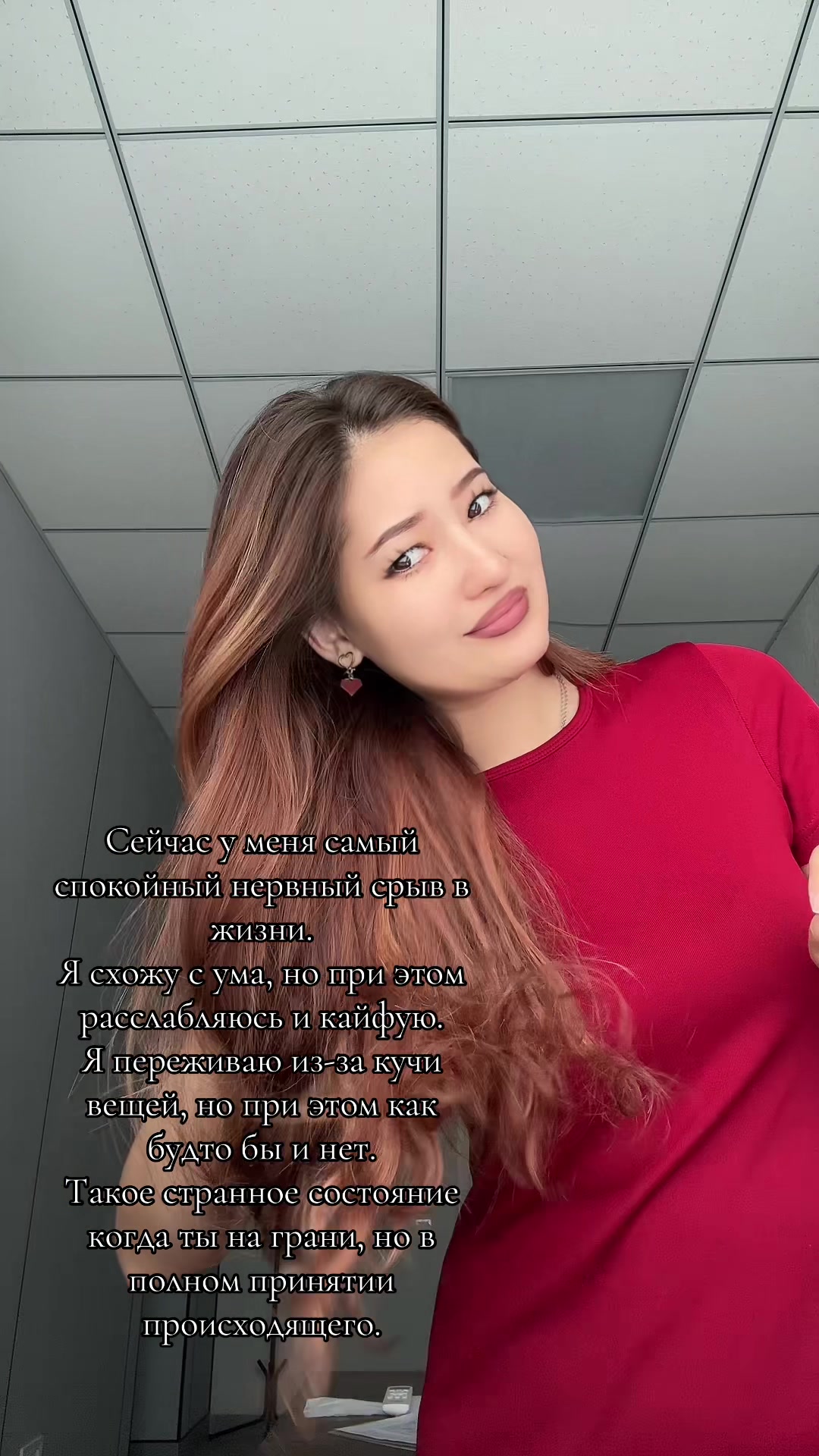 @Alfiya Habibi
