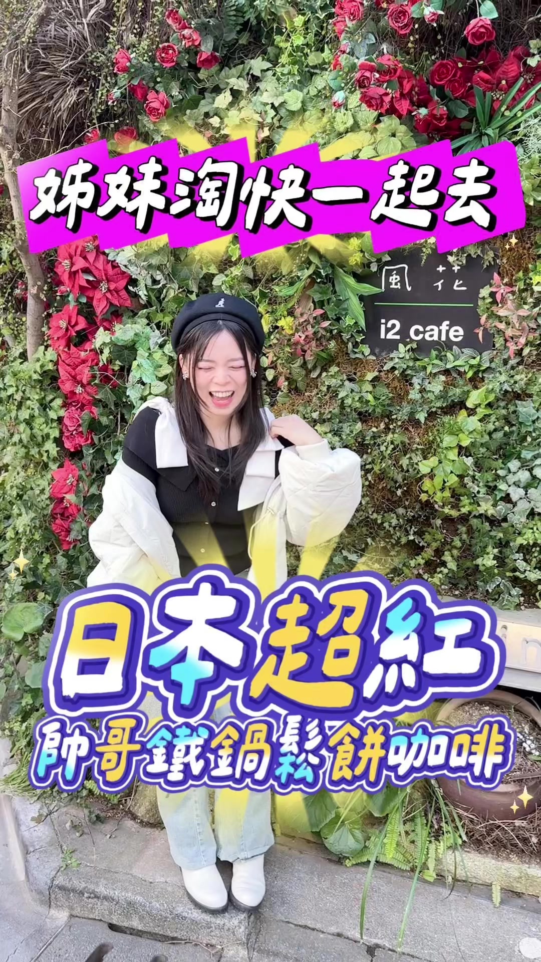 @Youtube搜尋🔍可可酒精