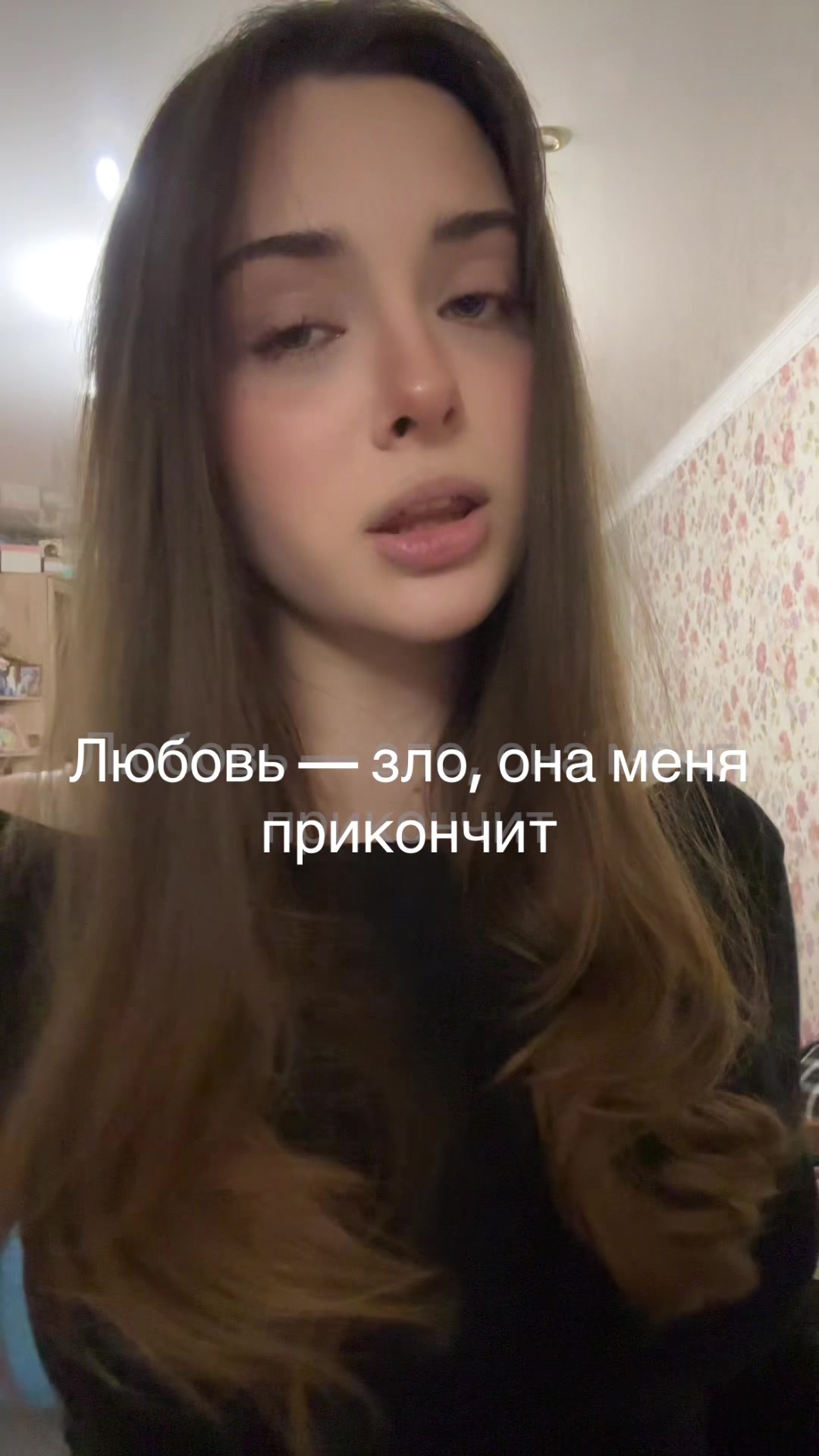 @аневикс