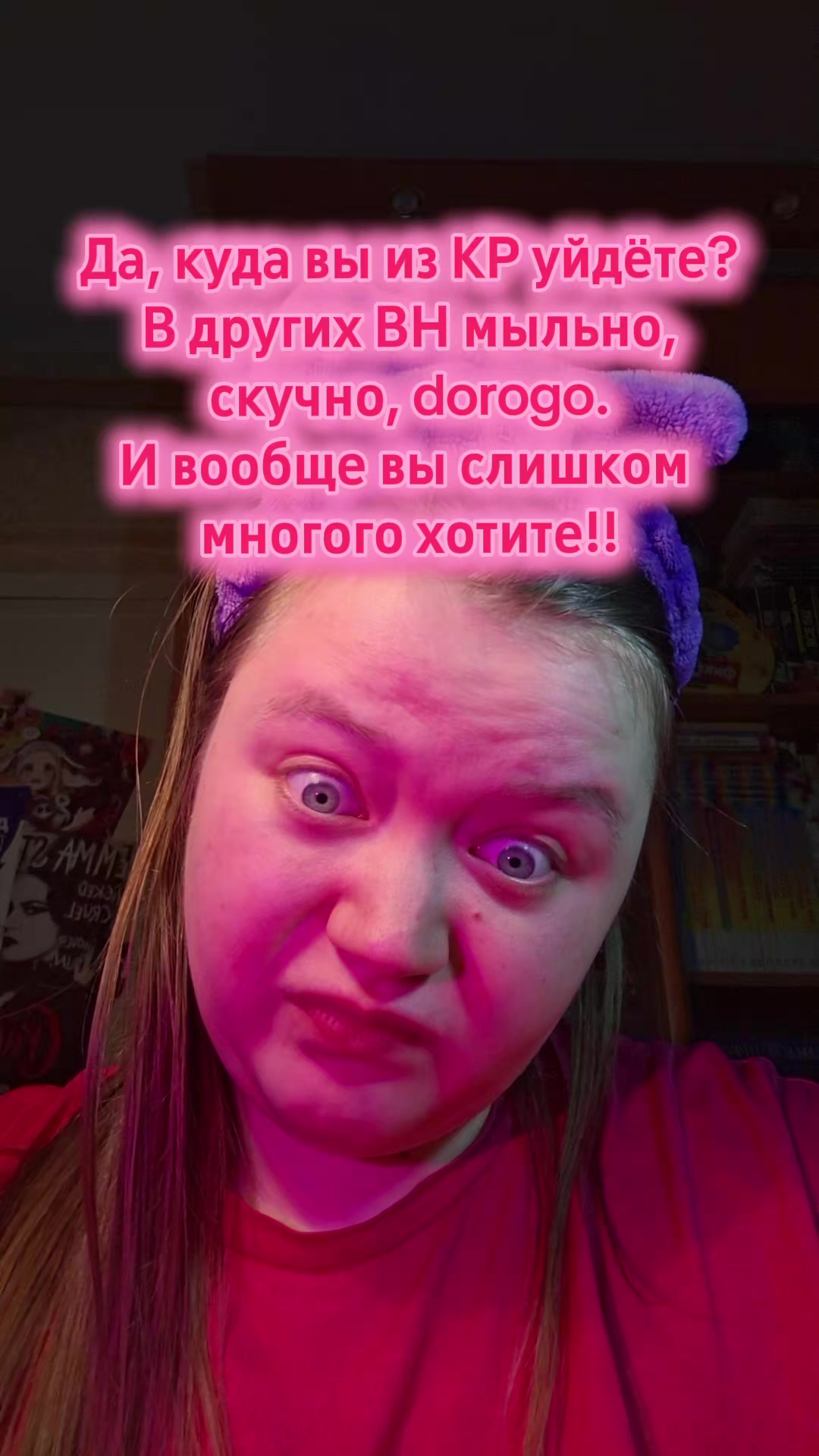 @тг: Чертовка||ВН😘@