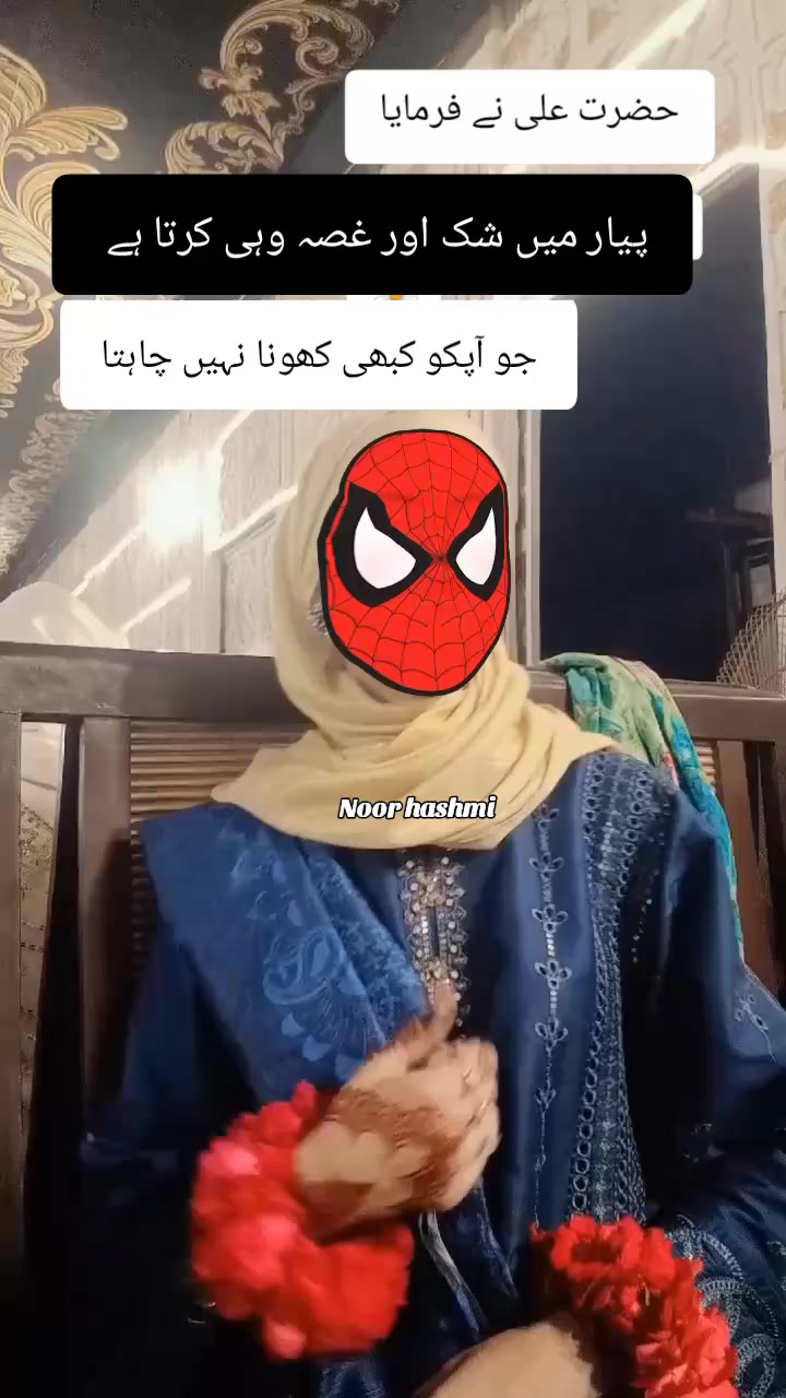 @شاہ جی❤️&zwj;🩹