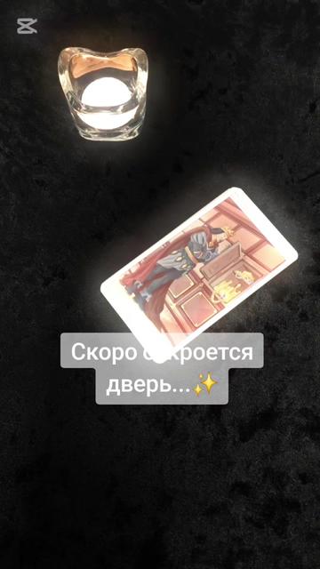 @Tarot with Svetlana