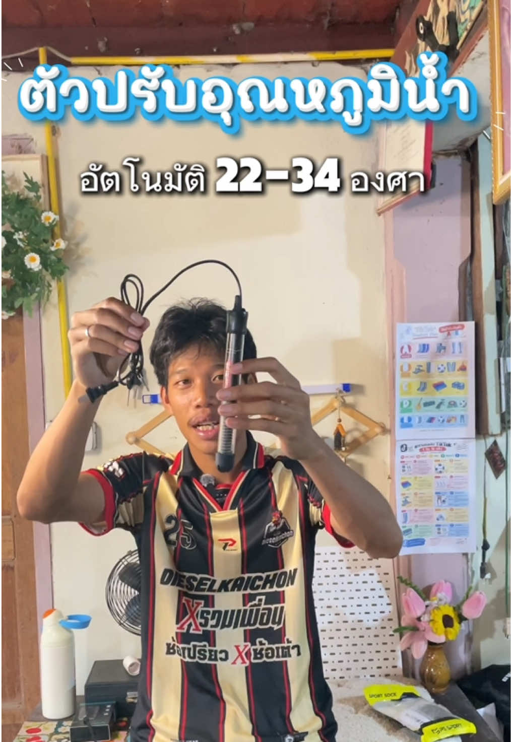 @ของดีบอกต่อ by.MS