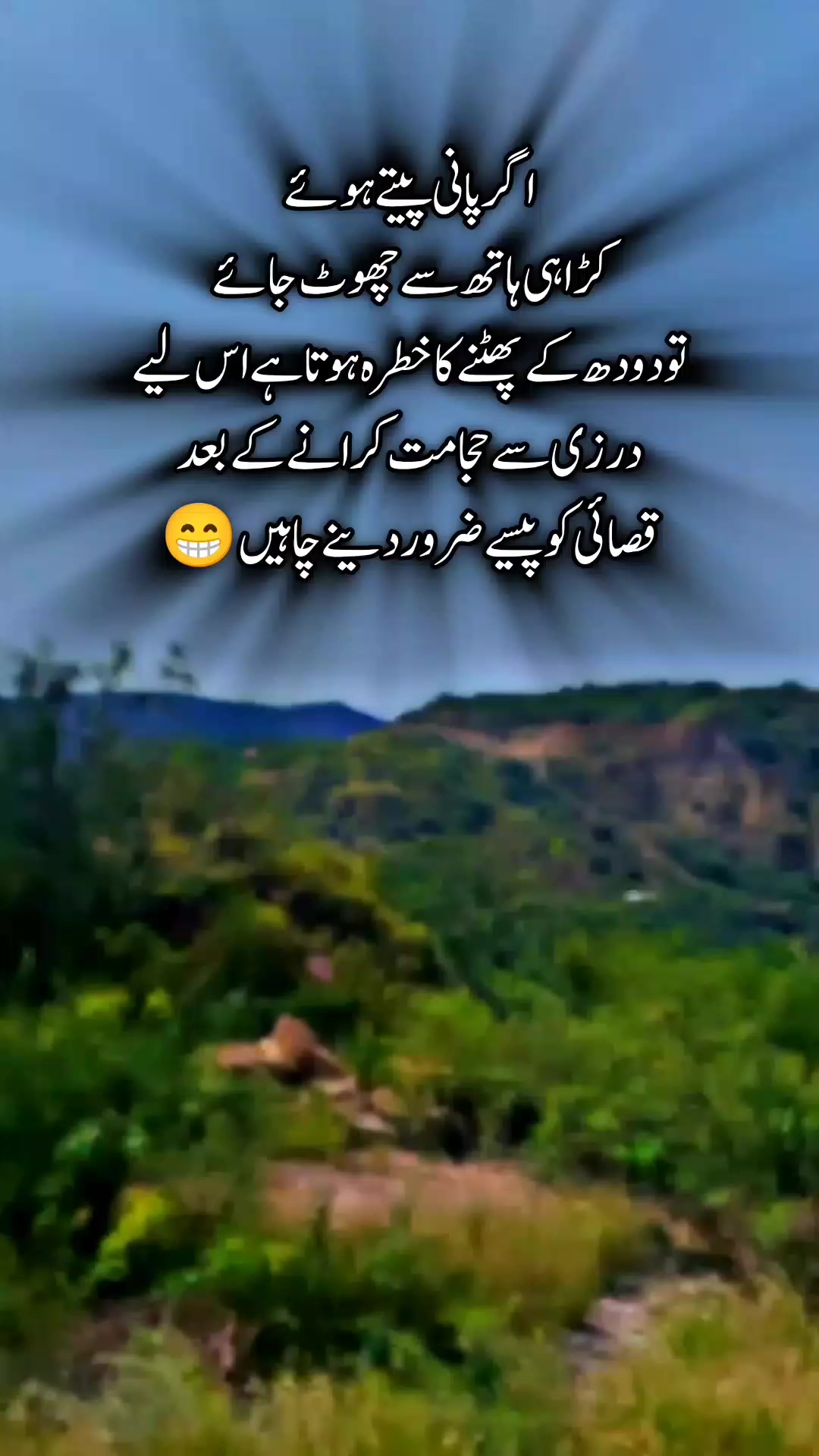 @😜ہونٹوں کا دیوانہ 🦋